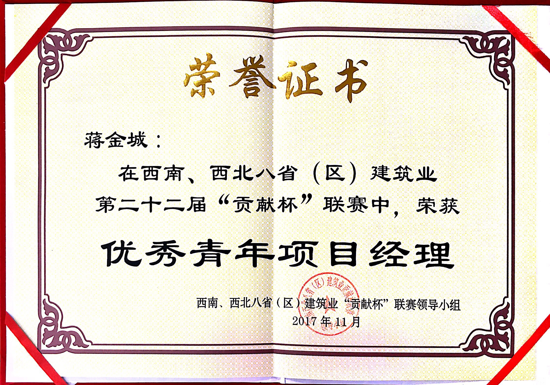 【记者:武丽君 党群办公室 责任编辑:李瑞杰】